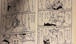 鱼日本漫画,探寻神秘鱼世界的奇幻旅程