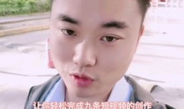 骂人短视频,网络暴力的一面镜